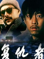 伊人三区